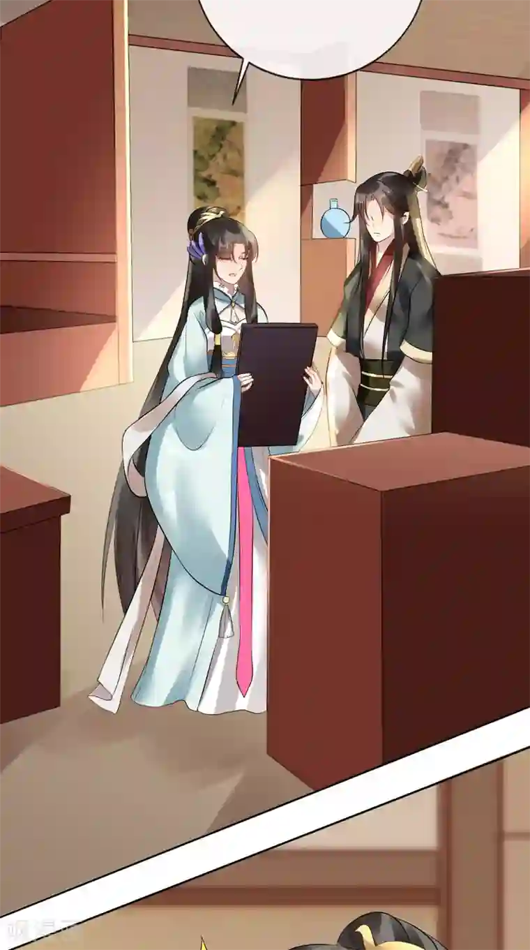 本宫要做皇帝第9话 生理问题很重要