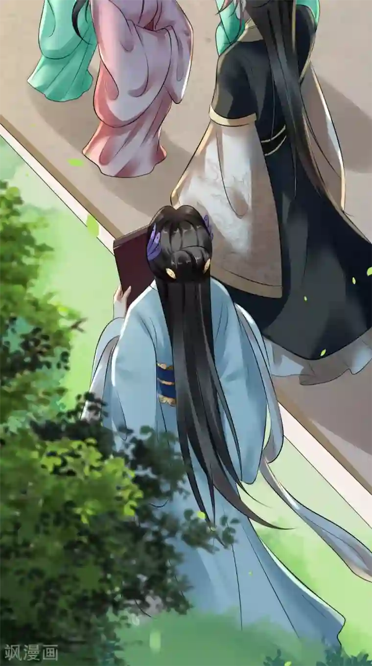 本宫要做皇帝第9话 生理问题很重要