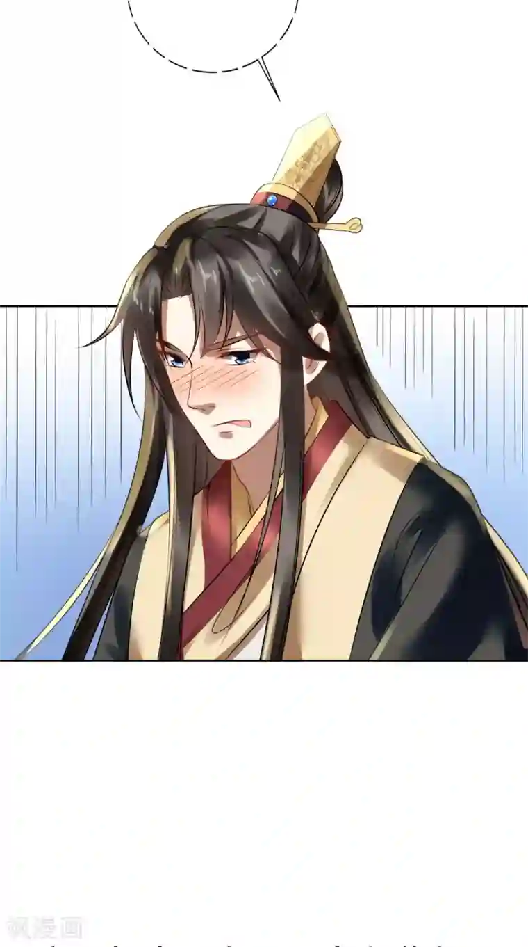 本宫要做皇帝第9话 生理问题很重要