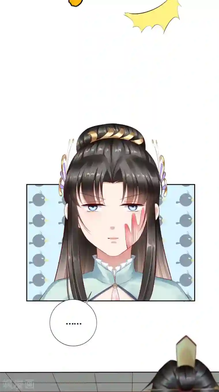 本宫要做皇帝第10话 假戏真做