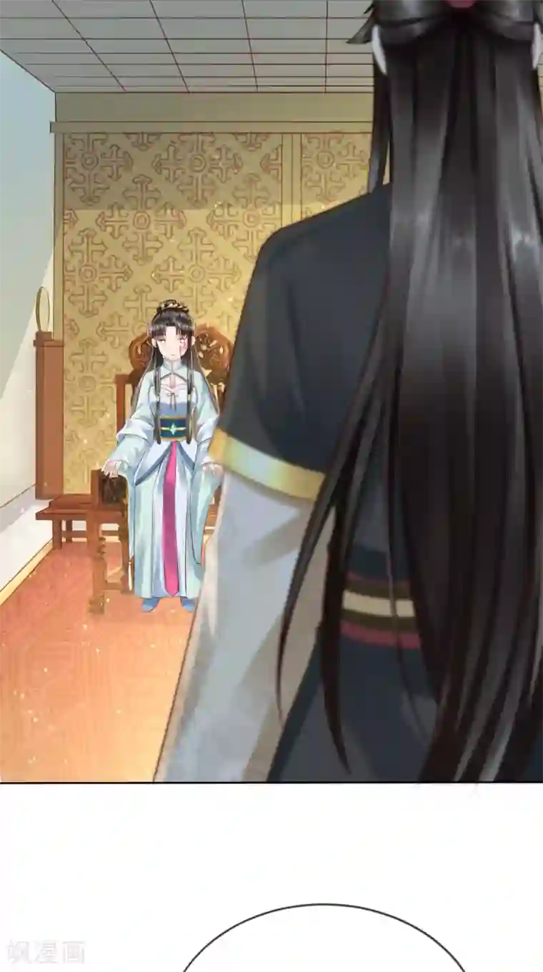 本宫要做皇帝第10话 假戏真做