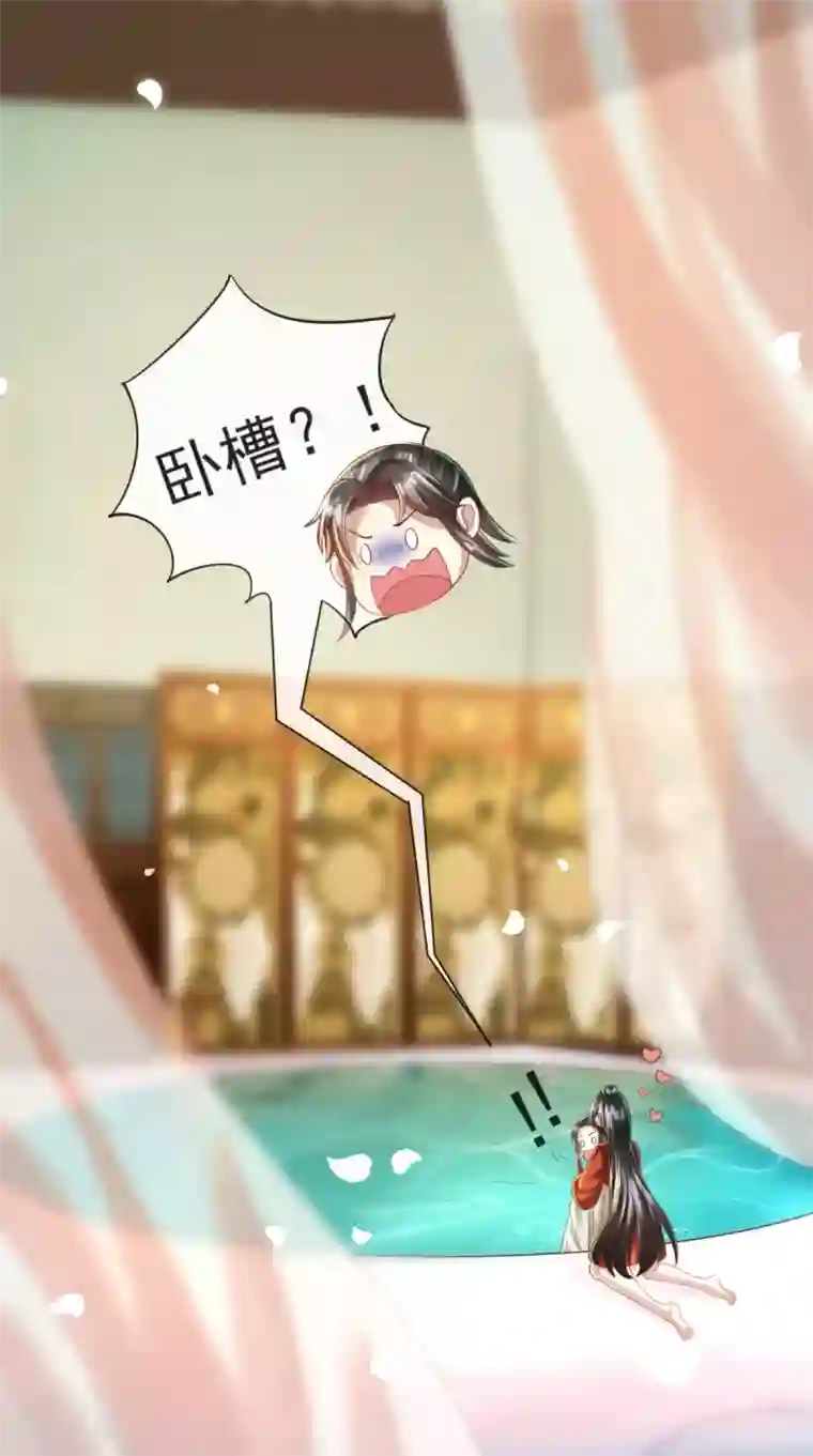 本宫要做皇帝第12话 贞操危机