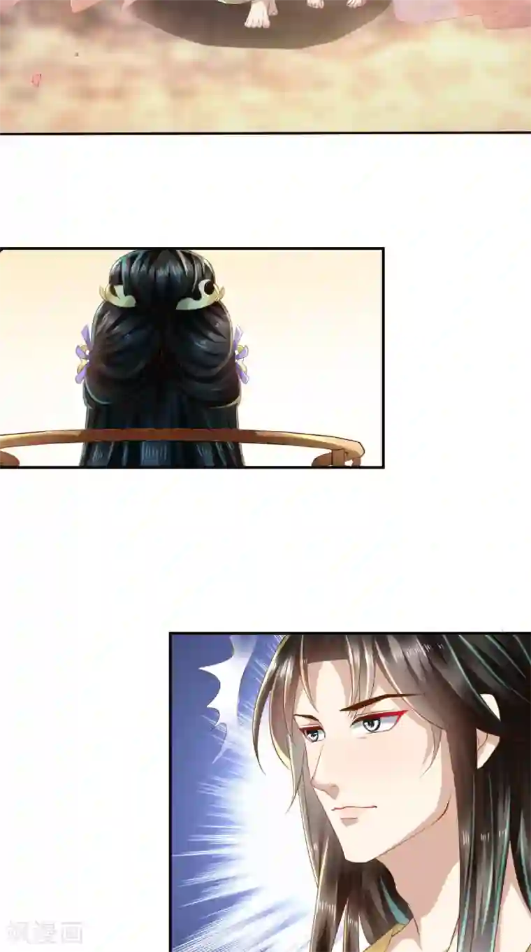 本宫要做皇帝第12话 贞操危机