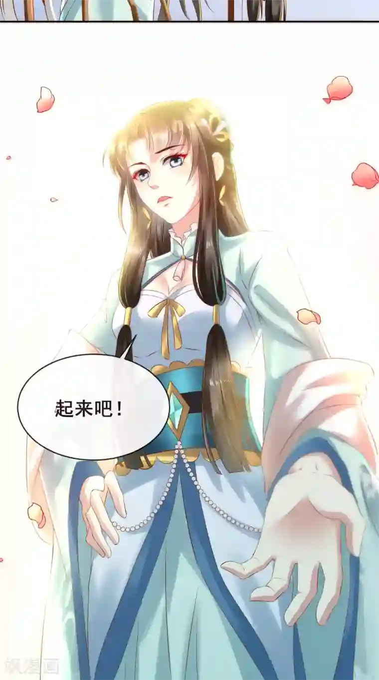 本宫要做皇帝第12话 贞操危机