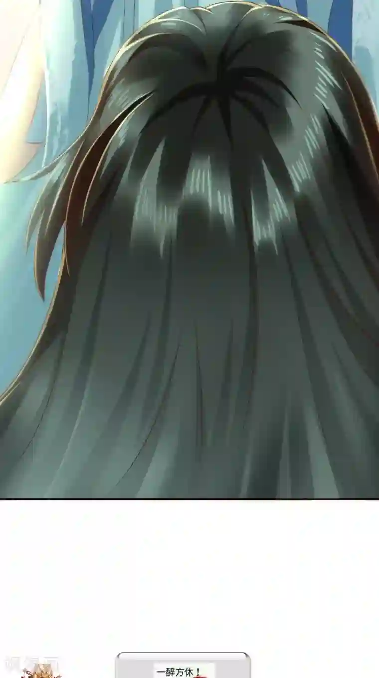 本宫要做皇帝第12话 贞操危机