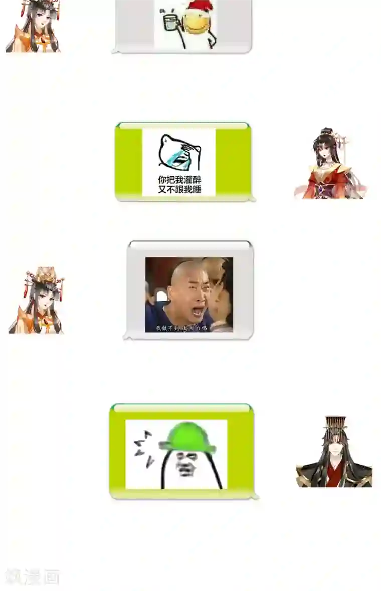 本宫要做皇帝第12话 贞操危机