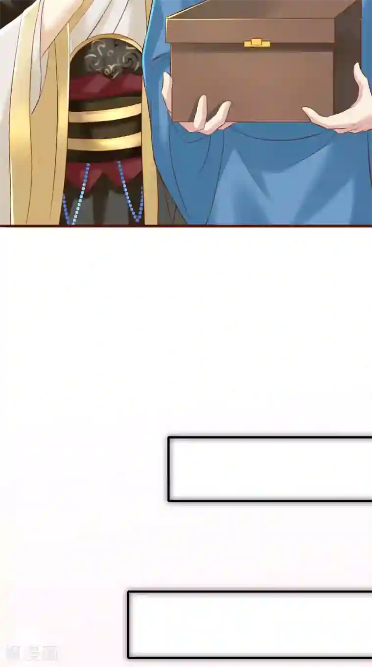 本宫要做皇帝第12话 贞操危机