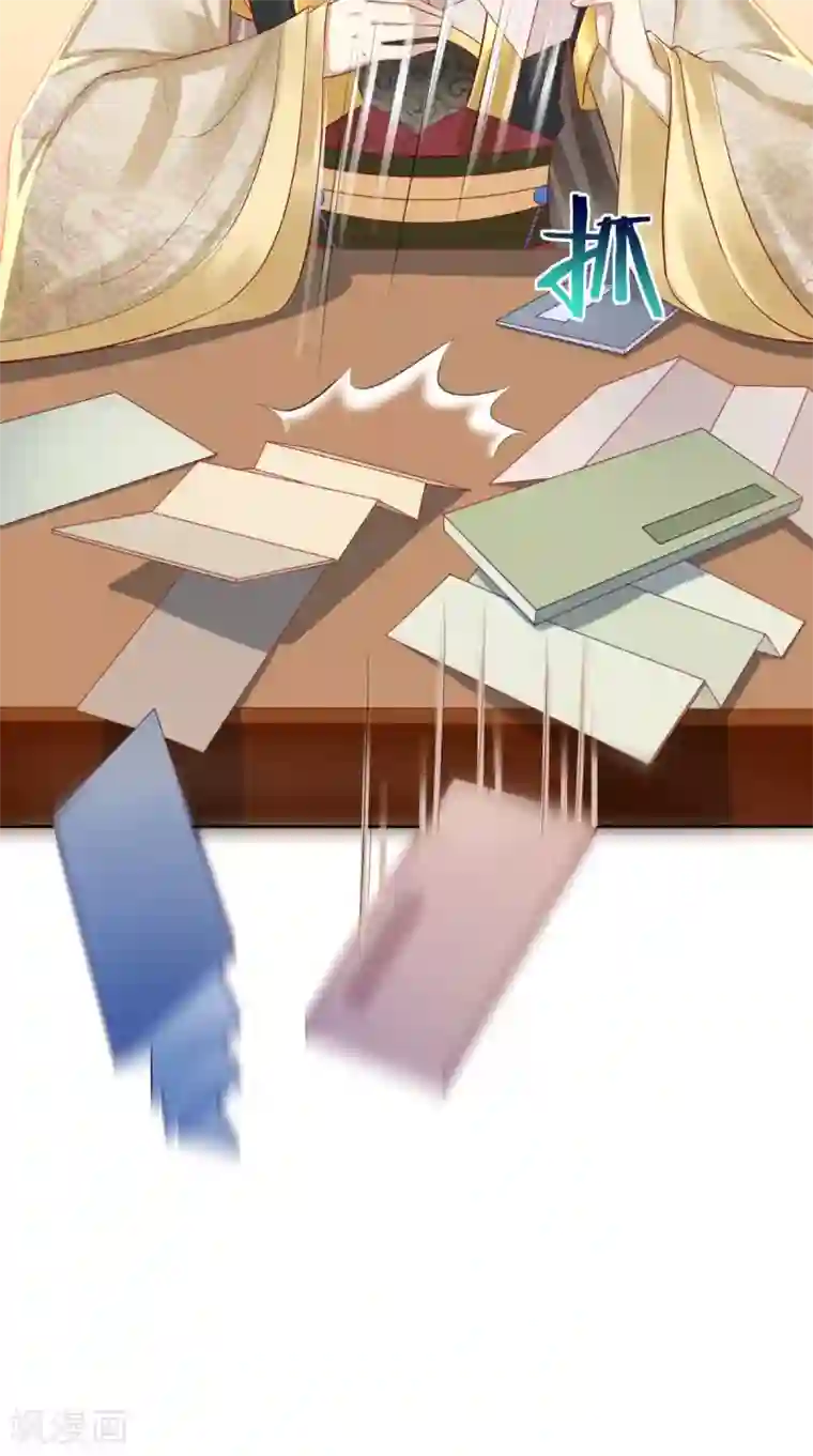 本宫要做皇帝第13话 大事不妙