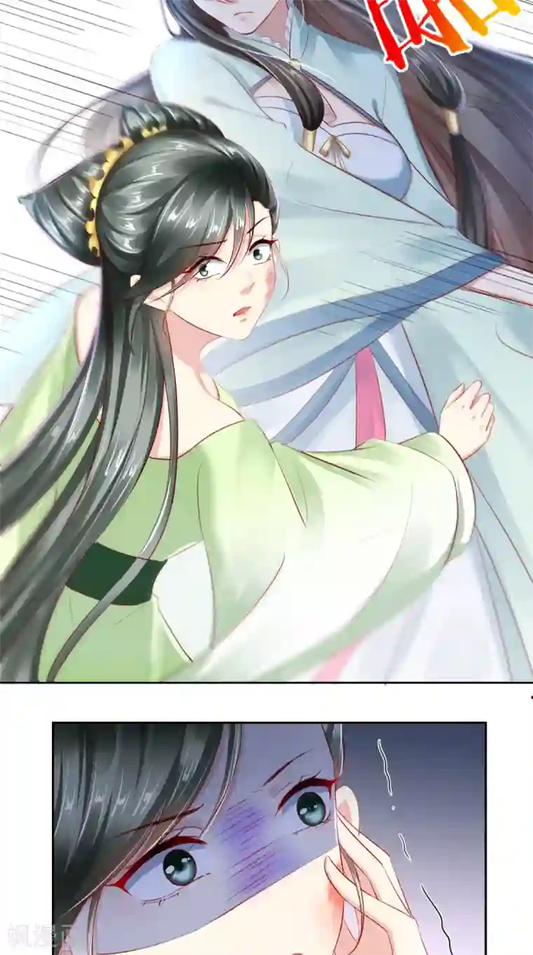 本宫要做皇帝第16话 当年旧事