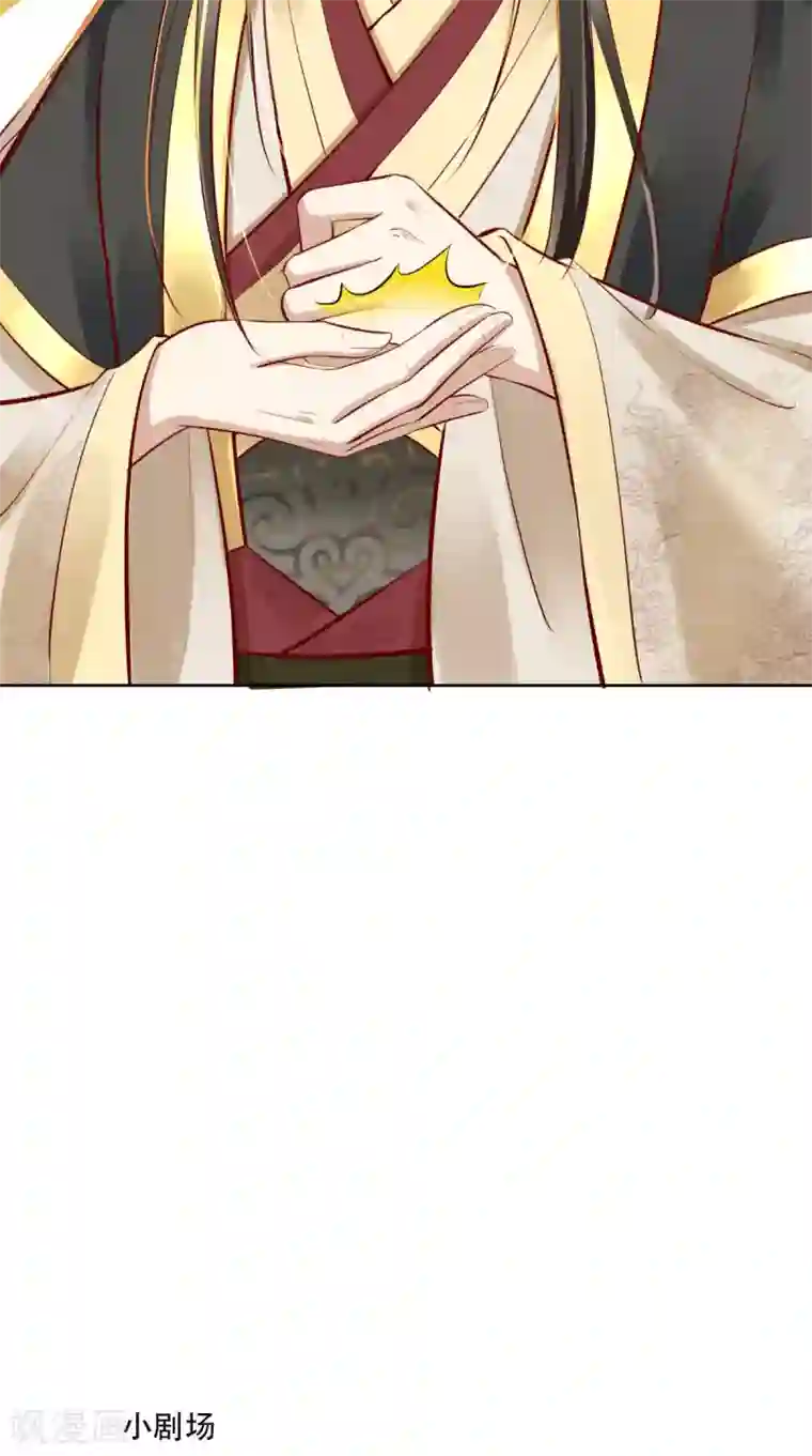 本宫要做皇帝第16话 当年旧事