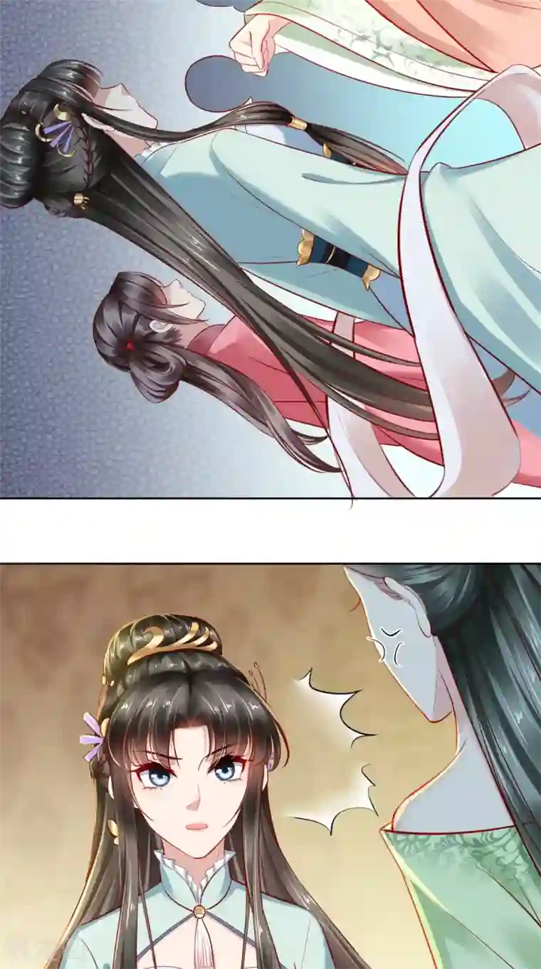 本宫要做皇帝第16话 当年旧事