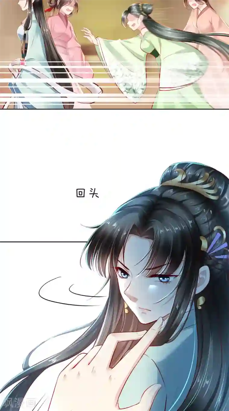 本宫要做皇帝第16话 当年旧事