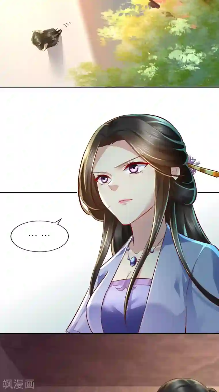 本宫要做皇帝第17话 吃我一拳!