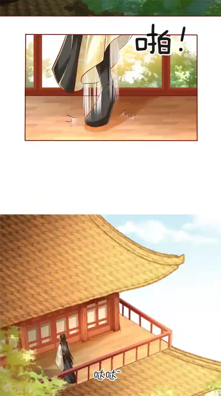 本宫要做皇帝第17话 吃我一拳!