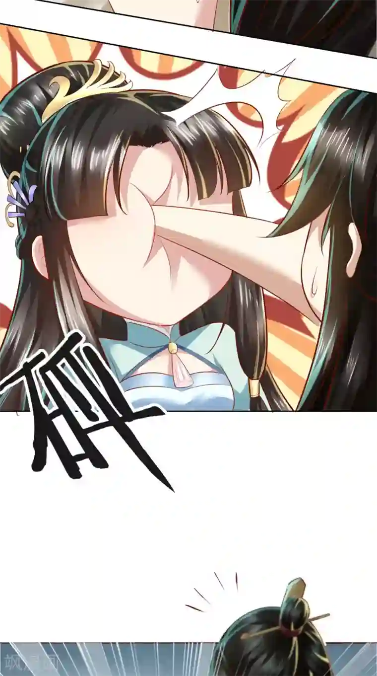 本宫要做皇帝第17话 吃我一拳!