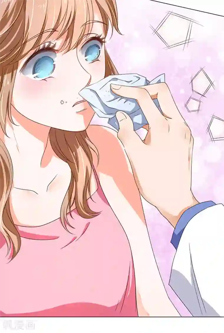 楚医生也要谈恋爱第5话