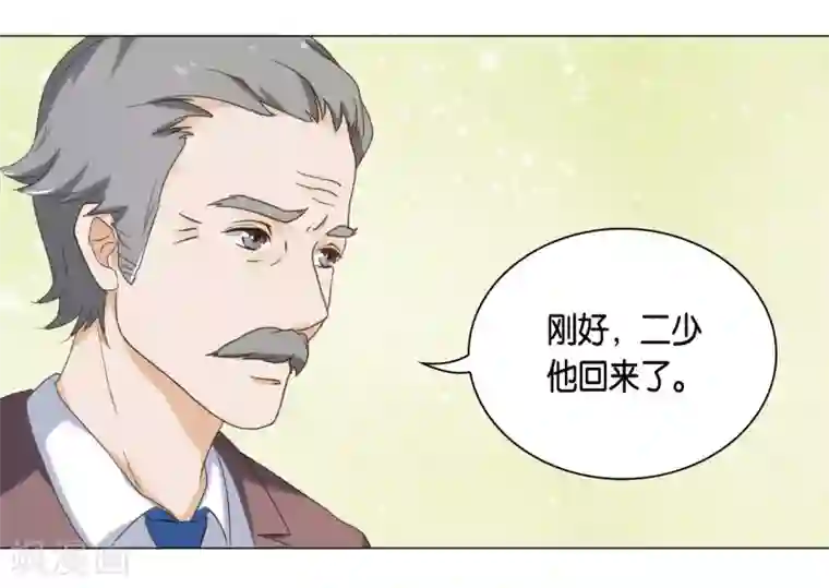 楚医生也要谈恋爱第6话