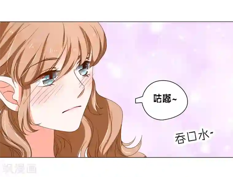 楚医生也要谈恋爱第6话