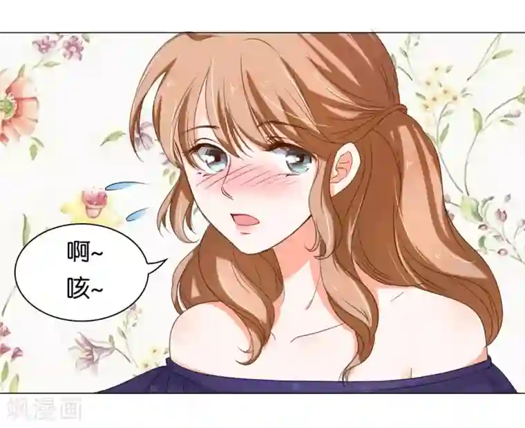 楚医生也要谈恋爱第6话