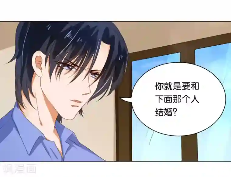 楚医生也要谈恋爱第6话