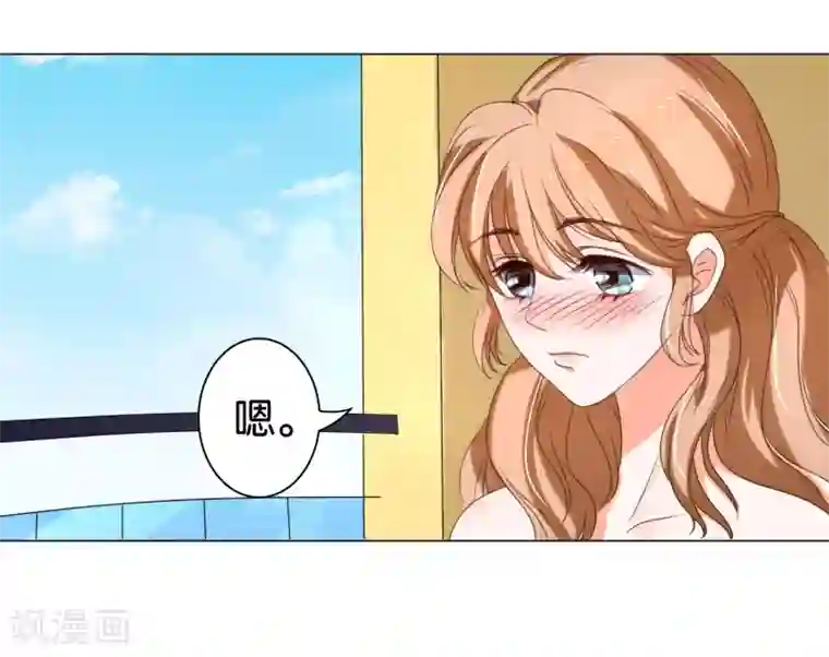 楚医生也要谈恋爱第6话