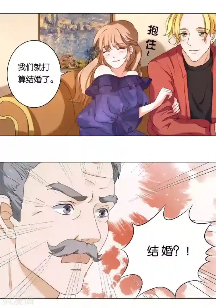 楚医生也要谈恋爱第6话