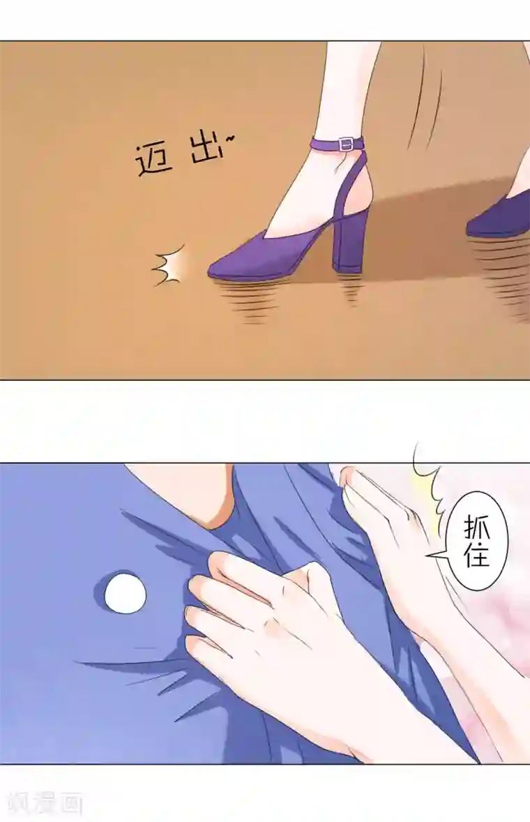 楚医生也要谈恋爱第7话