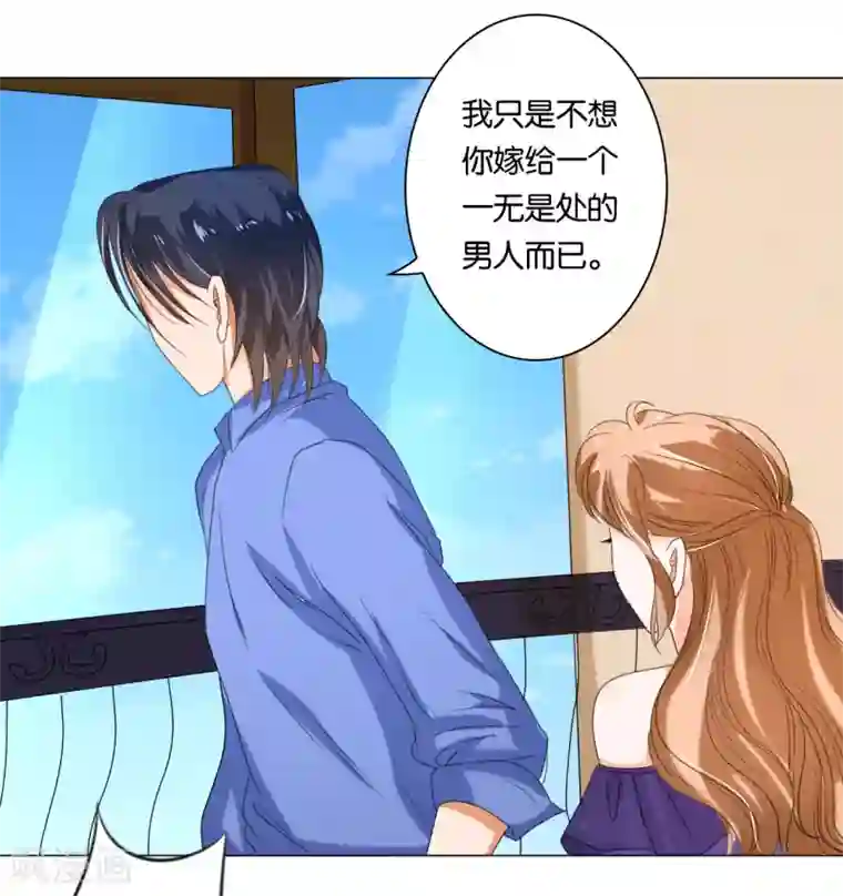 楚医生也要谈恋爱第7话