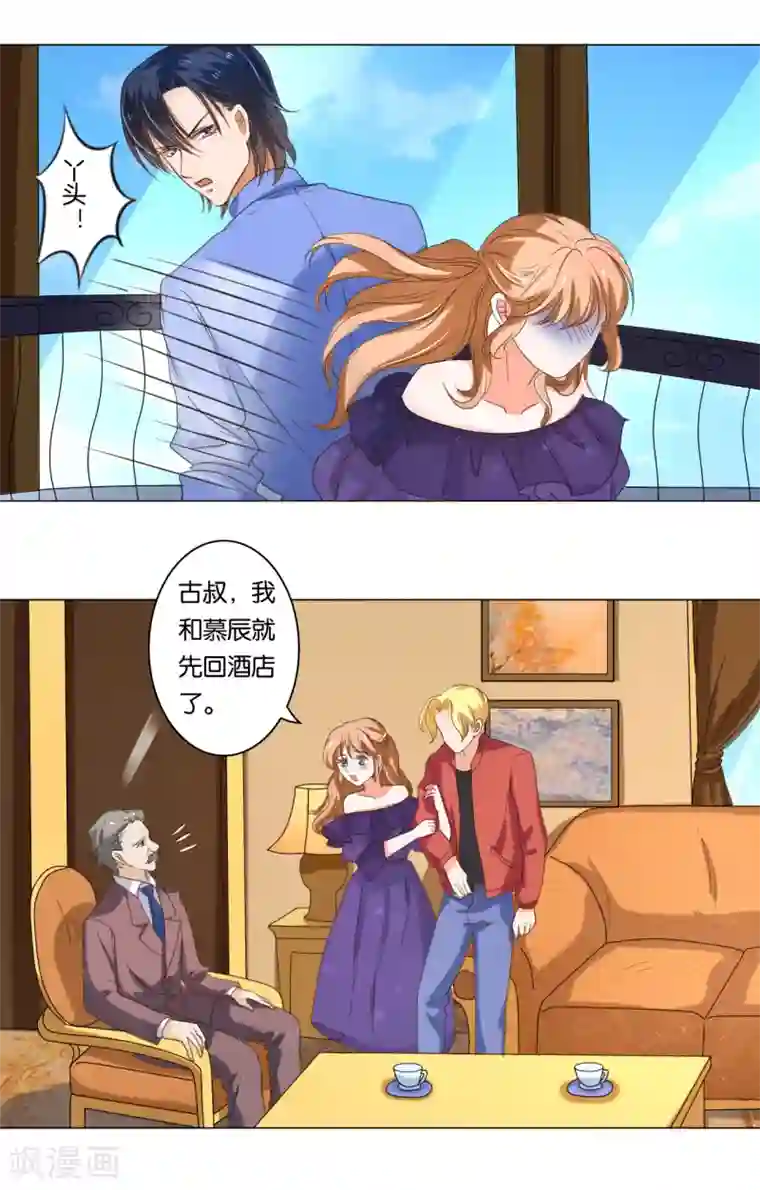 楚医生也要谈恋爱第7话