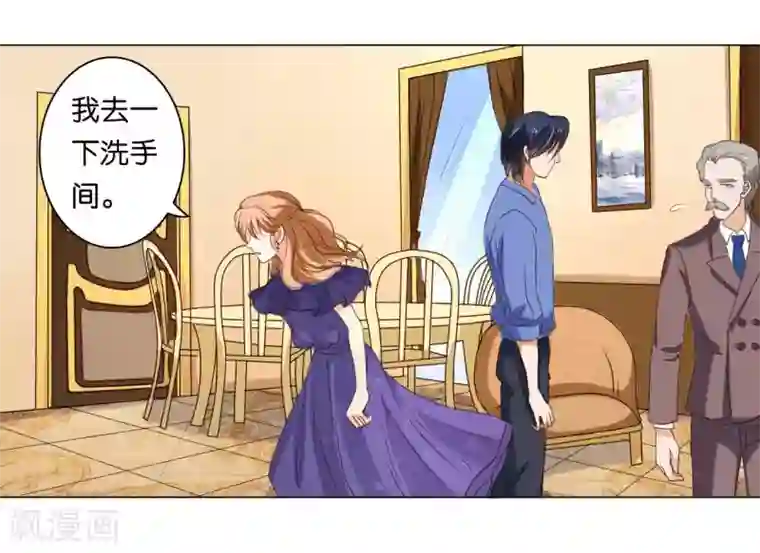 楚医生也要谈恋爱第8话