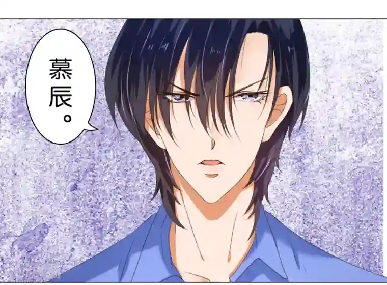 楚医生也要谈恋爱第8话