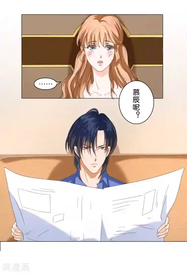 楚医生也要谈恋爱第8话