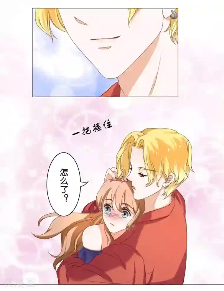 楚医生也要谈恋爱第8话