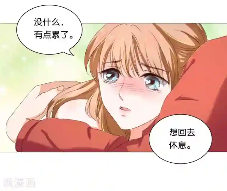 楚医生也要谈恋爱第8话