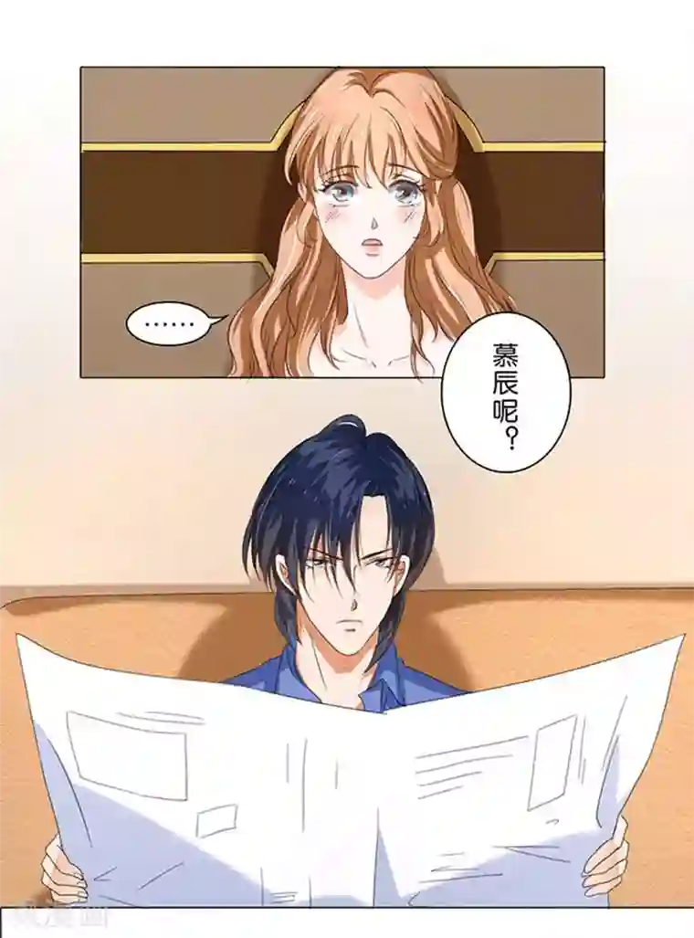 楚医生也要谈恋爱第9话