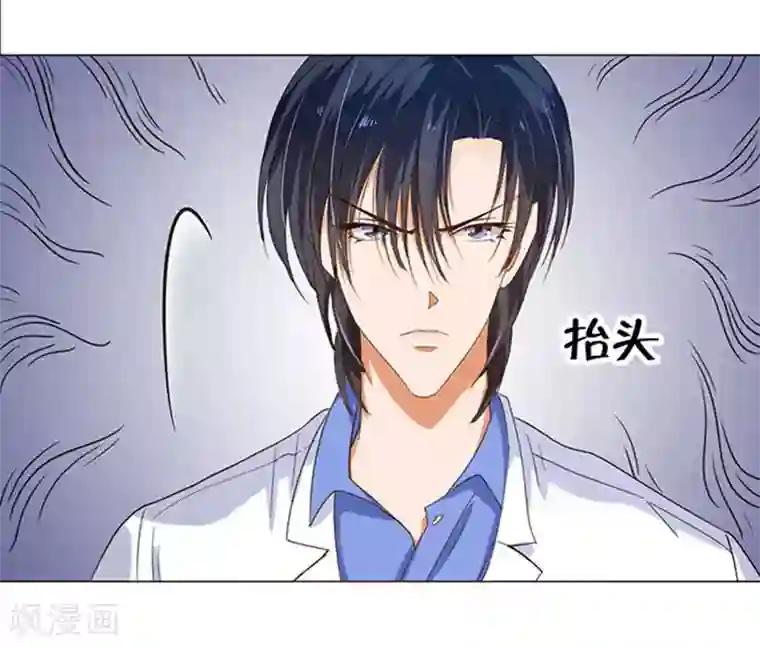 楚医生也要谈恋爱第10话