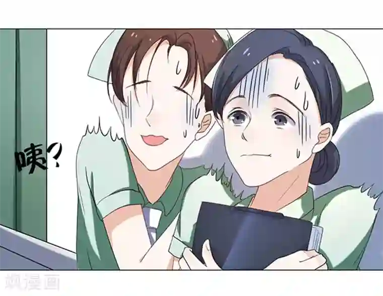 楚医生也要谈恋爱第10话