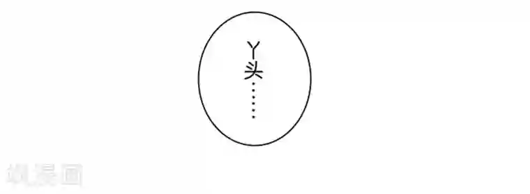 楚医生也要谈恋爱第10话