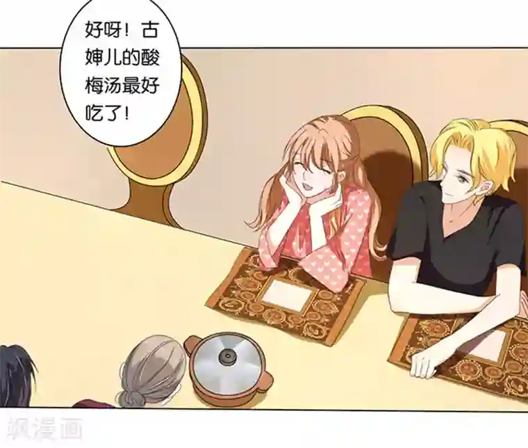 楚医生也要谈恋爱第11话