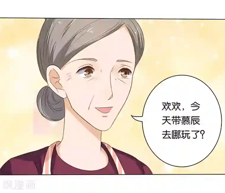 楚医生也要谈恋爱第11话