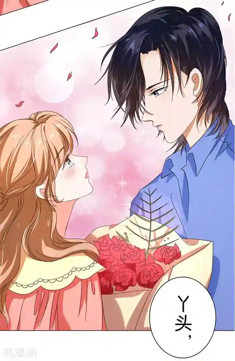 楚医生也要谈恋爱第13话