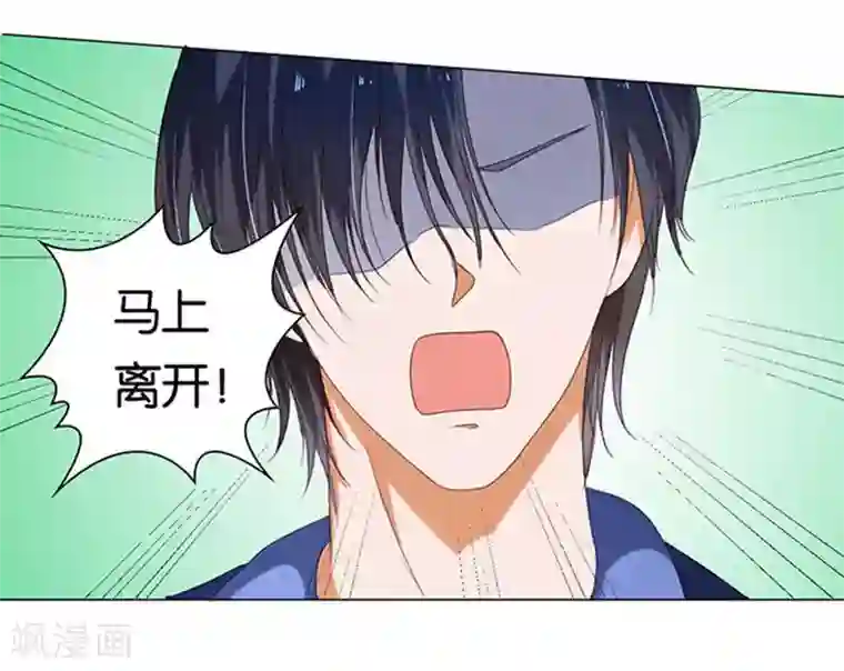 楚医生也要谈恋爱第13话