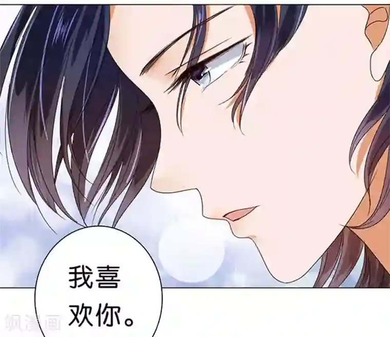 楚医生也要谈恋爱第13话