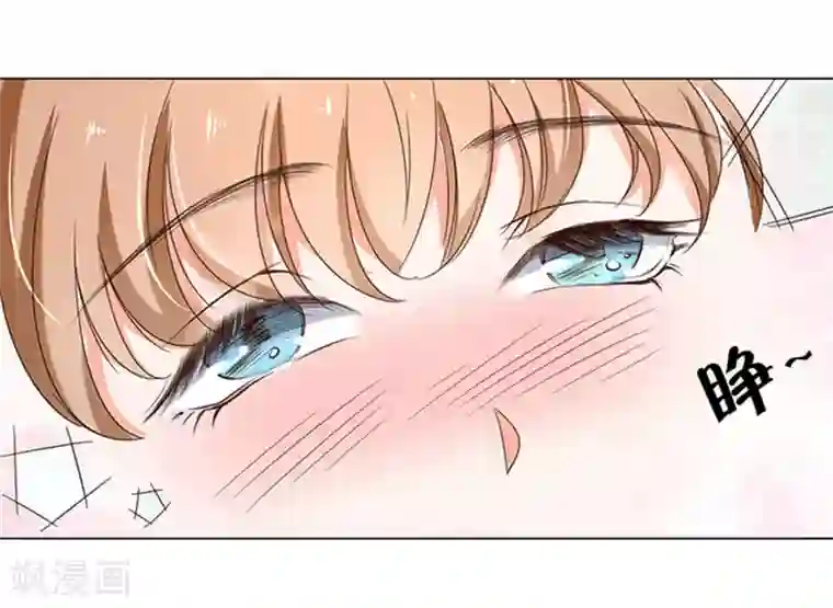 楚医生也要谈恋爱第13话