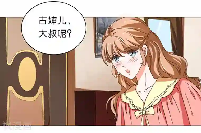 楚医生也要谈恋爱第13话