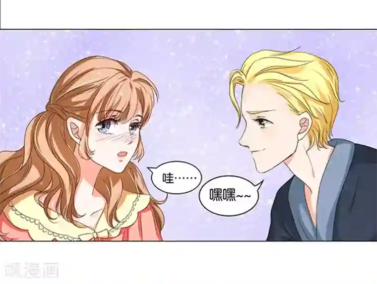 楚医生也要谈恋爱第13话