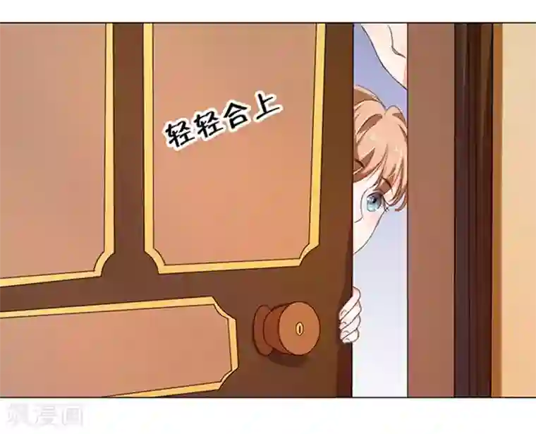 楚医生也要谈恋爱第13话