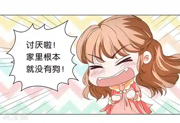 楚医生也要谈恋爱第13话