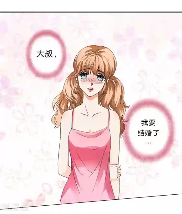 楚医生也要谈恋爱第14话