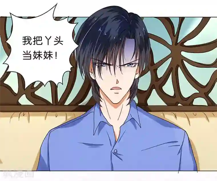 楚医生也要谈恋爱第14话